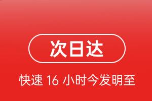 扎兰屯航空货运 航空货运